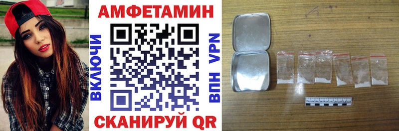 Amphetamine 97%  цена   Черногорск 