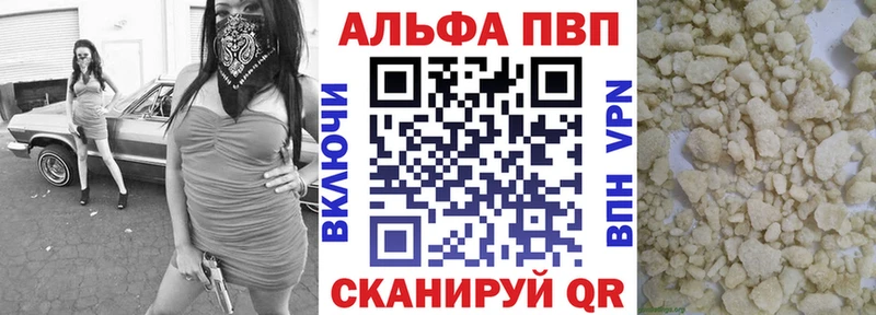 APVP СК КРИС  Черногорск 