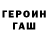 Amphetamine Розовый The Shard