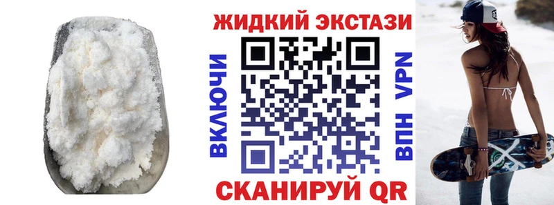 как найти дарк нет как зайти БУТИРАТ 99% Черногорск
