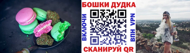 KRAKEN как войти  как найти   Черногорск  Еда ТГК марихуана 