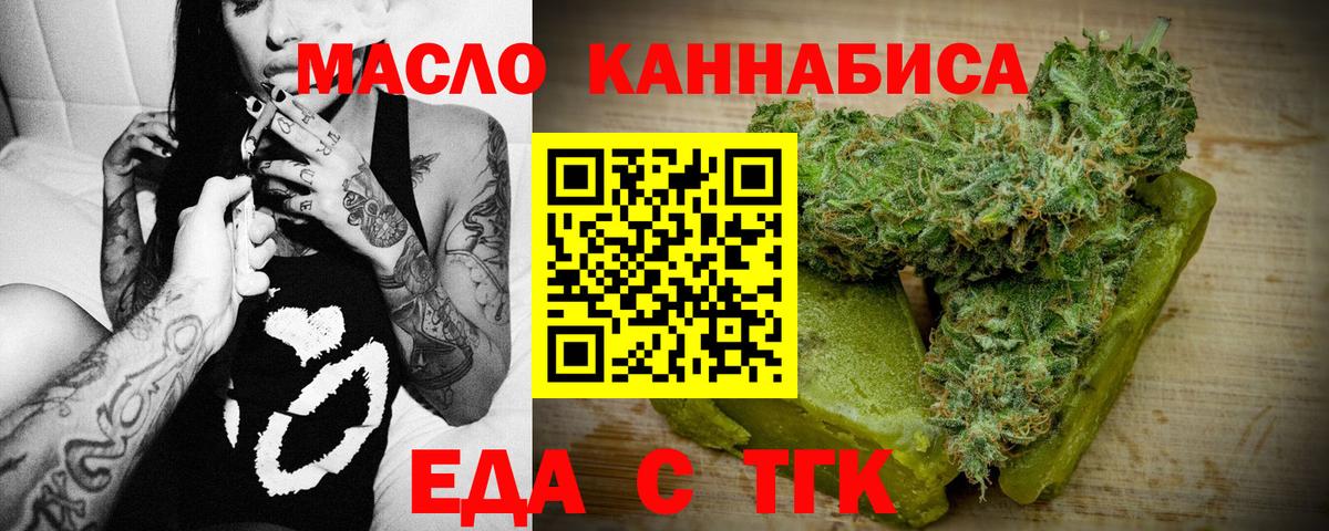 Canna-Cookies марихуана Черногорск