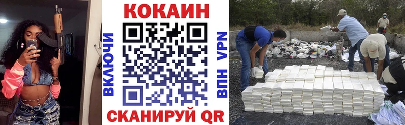 Кокаин Fish Scale  kraken ТОР  Черногорск  сколько стоит 