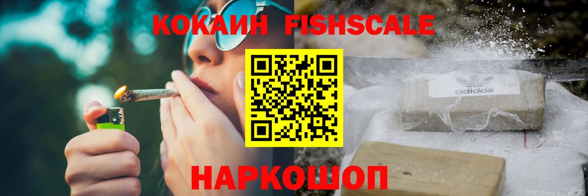 Cocaine  Cocaine Эквадор  Вход с VPN  COCAIN Columbia  Черногорск 