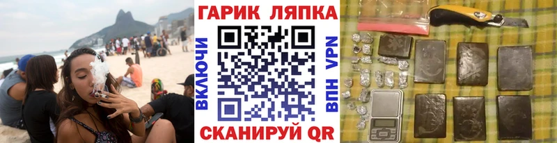 Гашиш Ice-O-Lator  даркнет сайт  MEGA онион  Черногорск 