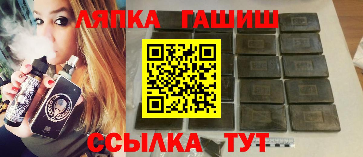 Гашиш Черногорск