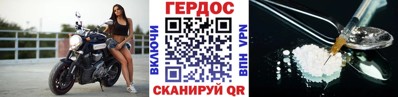 купить наркоту  Черногорск  Героин герыч 