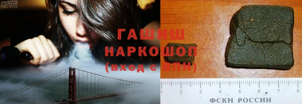 2c-b Абдулино