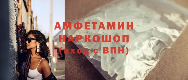 ALPHA PVP Абинск