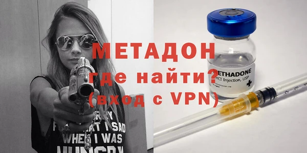 ALPHA PVP Абинск
