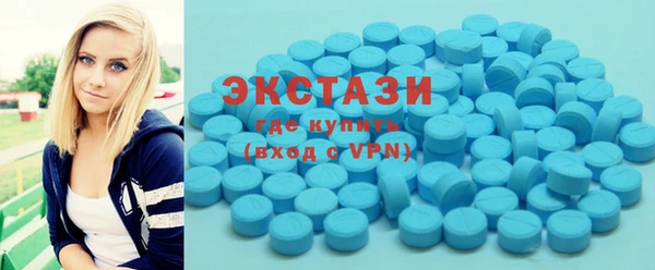 спиды Навашино