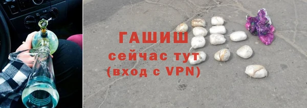 герыч Абаза