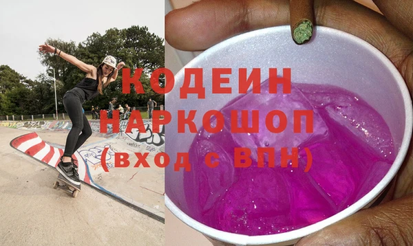 2c-b Абдулино