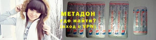 ALPHA PVP Абинск