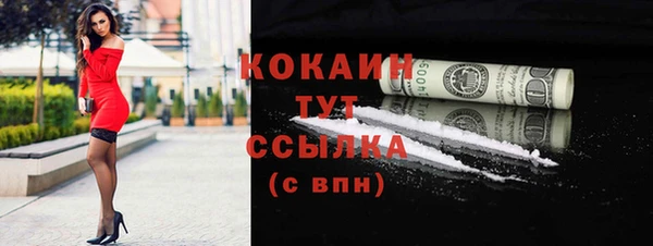 2c-b Абдулино