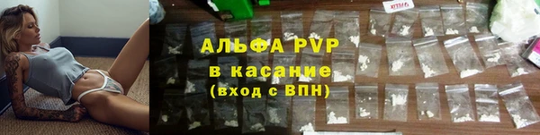 ALPHA PVP Абинск