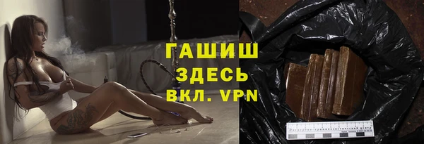 спиды Навашино