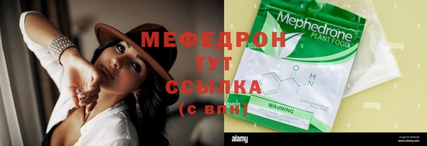 2c-b Абдулино