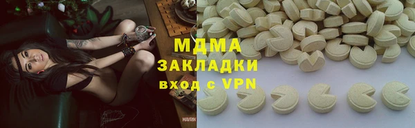 герыч Абаза