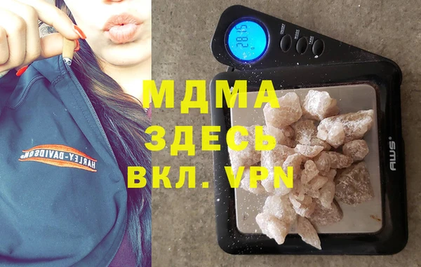 альфа пвп VHQ Надым