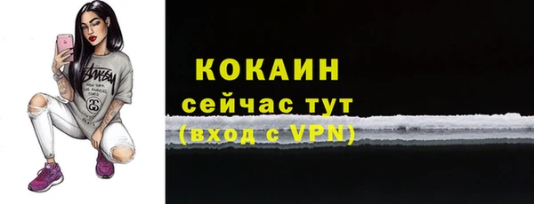 ALPHA PVP Абинск