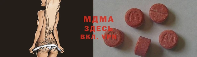 герыч Абаза