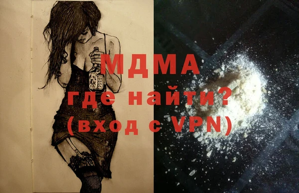 герыч Абаза