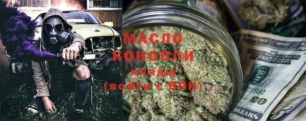 ALPHA PVP Абинск