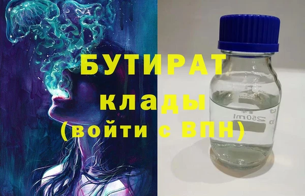 2c-b Абдулино