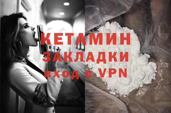 Альфа ПВП Чекалин