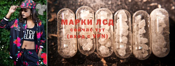 мефедрон мука Ахтубинск