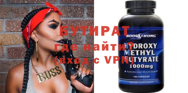 ALPHA PVP Абинск