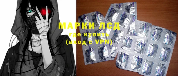 ALPHA PVP Абинск