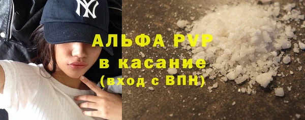 ALPHA PVP Абинск
