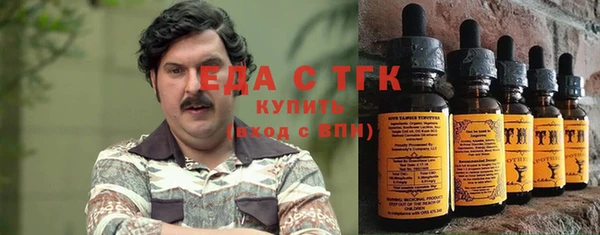 ALPHA PVP Абинск