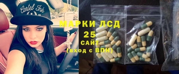 альфа пвп VHQ Надым
