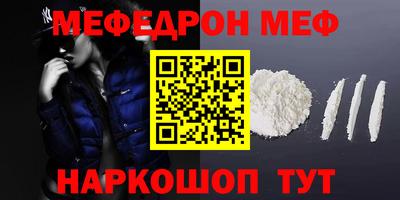 спайс Обь