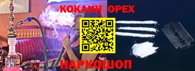 спайс Обь