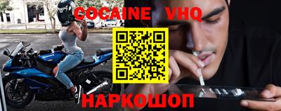 спайс Обь