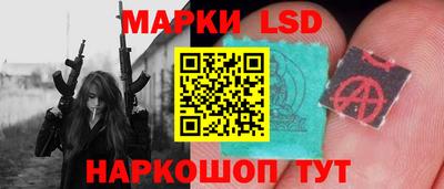 спайс Обь
