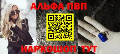 apvp Обнинск