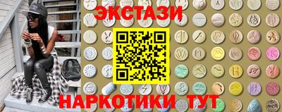 спайс Обь