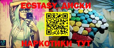 кокаин перу Нягань
