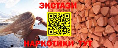мефедрон мука Пыть-Ях
