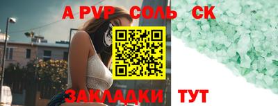 кокаин перу Нягань