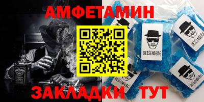 спайс Обь