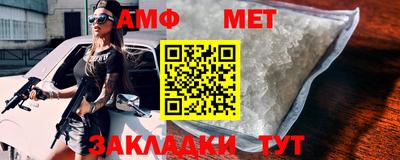 спайс Обь