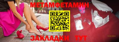 спайс Обь