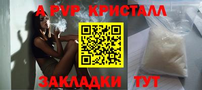 кокаин перу Нягань