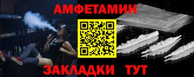 спайс Обь